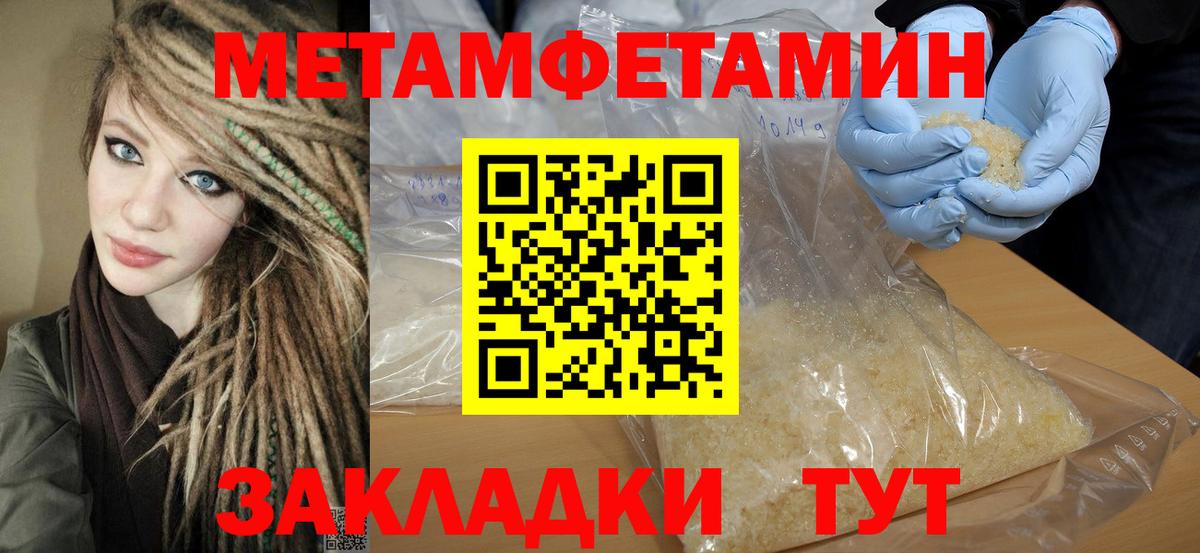 Amphetamine Premium Шадринск