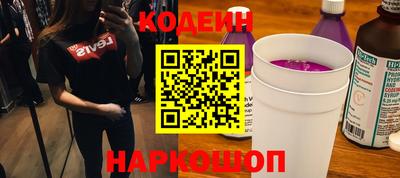 сатива Пушкино