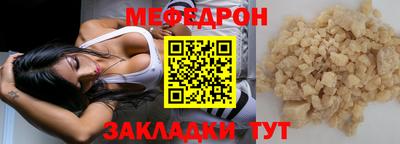 кристаллы Пыть-Ях
