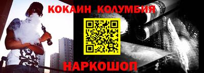 сатива Пушкино
