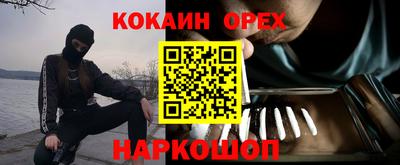 сатива Пушкино