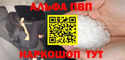 кристаллы Пыть-Ях