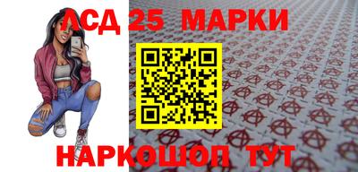 сатива Пушкино