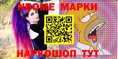сатива Пушкино