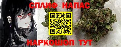 сатива Пушкино