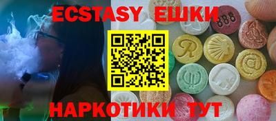 сатива Пушкино