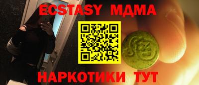 сатива Пушкино
