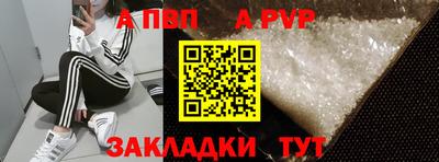 сатива Пушкино