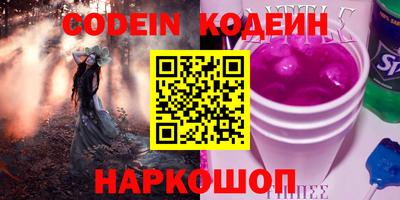 кристаллы Пыть-Ях