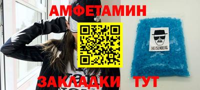 кристаллы Пыть-Ях