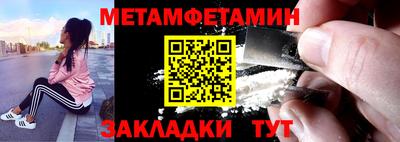 сатива Пушкино