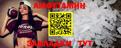 сатива Пушкино