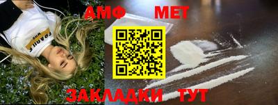 кристаллы Пыть-Ях
