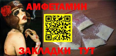 кристаллы Пыть-Ях
