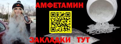 кристаллы Пыть-Ях