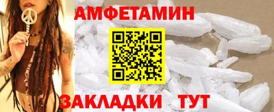 кристаллы Пыть-Ях