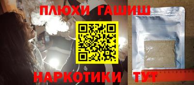 кристаллы Пыть-Ях