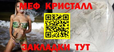 кристаллы Пыть-Ях