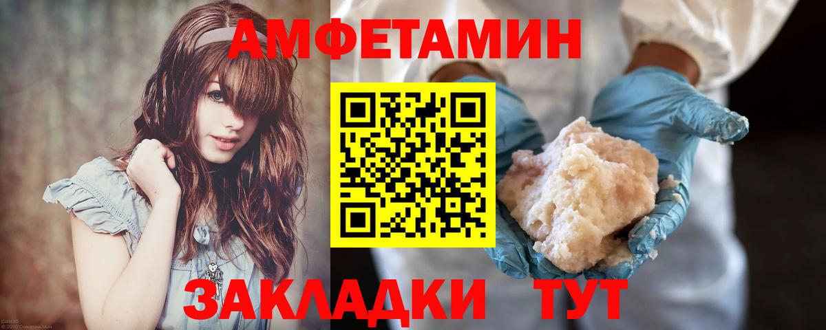Первитин кристалл Шадринск