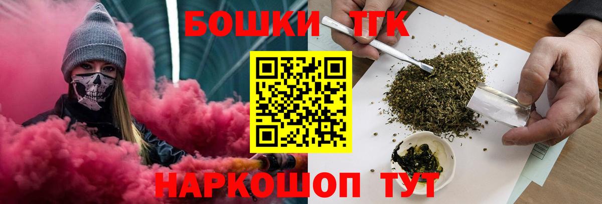 Шадринск  Марихуана семена  Вход с VPN  Конопля SATIVA & INDICA  Канабис THC 21%  Шишки марихуана Ganja 